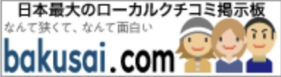 堀田 KYOUKANO NAGOYA 今日カノ